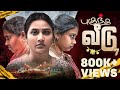 புகுந்த வீடு 7 Mynanandhini Yogi Love Action Drama