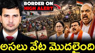 BENGAL STARTS MASSIVE CRACKDOWN | బెంగాల్‌లో వేట మొదలైంది 🔥|  By Naresh Bukya MQDEFAULT Thumbnail