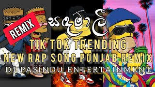 Sandamali Punjab Style ( Remix )  New Rap Remix  D