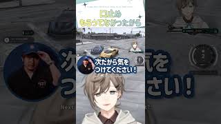 口止めもらってなかったから【切り抜き/叶/Mondo/けんつめし/ MADTOWN / ENG SUB 】  #にじさんじ #にじさんじ切り抜き #叶 #shorts