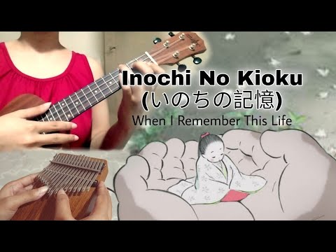 The Tale Of Princess Kaguya - Inochi No Kioku…