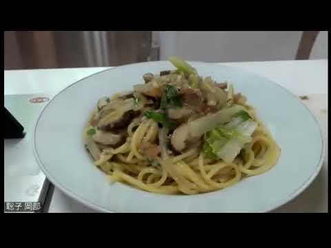 食物栄養学科「村上シェフ講話」(パスタレシピ&フランス料理)