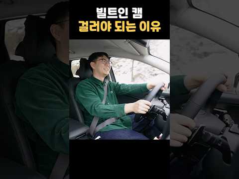 요즘 현기차에 무조건 추가한다는 옵션ㄷㄷ