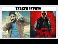 Abar Proloy Teaser Review