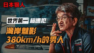 Re: [閒聊] 若台灣產業掏空失業率升 降車價也沒用吧?