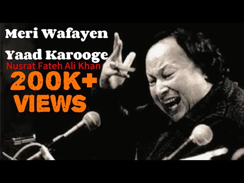 Meri Wafayein Yaad Karoge || Nusrat Fateh Ali Khan || NFAK