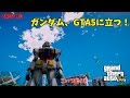 RX-78-2 Gundam [Add-On / Replace] 8