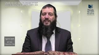 הדף היומי מסכת תענית דף יג