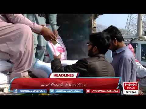 Hum News Headlines 16:00 , 31 March 2020