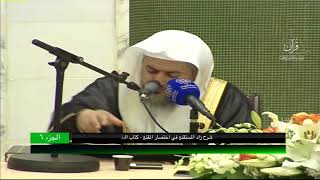 صورة 06 | شرح زاد المستقنع في اختصار المقنع (كتاب الطهارة) فضيلة الشيخ د. عبد الله بن صالح العبيد