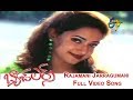 Rajamani Jarragumani Full Video Song Bachelors Sivaji Manya ETV Cinema