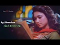 Paiya En Kadhal Solla Download Link