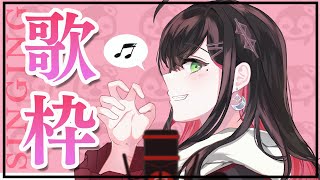 [Vtub] 緋月ゆい  歌回