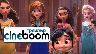 Trailer Preview Image