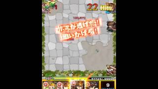 〈405〉 英明なり、華将軍・究極 [スマホ]【モンスト】