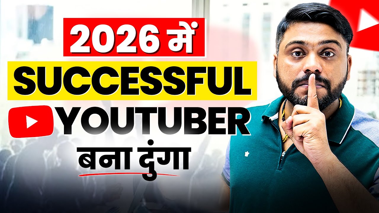 किसी को भी 100 दिन में Youtuber बना दूंगा || Powerful Series For Youtuber || 100 Days Challenge