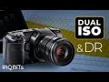 Blackmagic Pocket Cinema Camera 4k Dynamic Range Chart