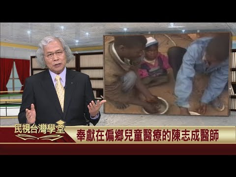 - 保護台灣大聯盟 - 政治文化新聞平台