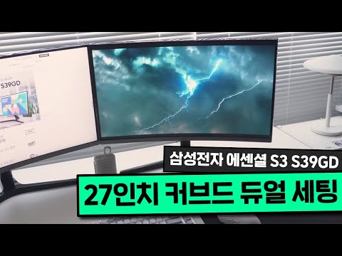 �Ｚ���� ������ S3 S39GD LS27D390