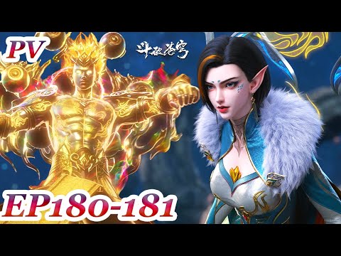 MULTI SUB-【Battle Through the Heavens】EP180-181 PV | Chinese Animation