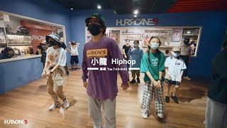 Clipse - Grindin (Selector Remix) Feat. Sean Paul, Bless, Kardinal Offishall｜Hip Hop排舞課程｜小龍老師