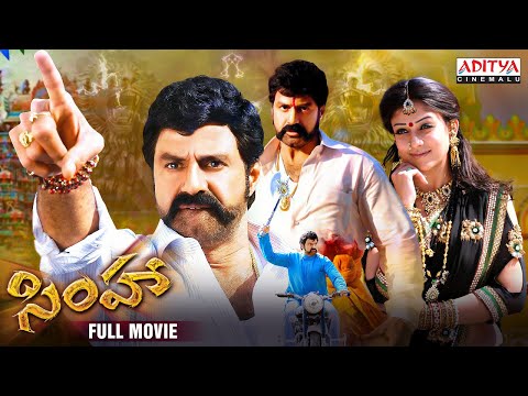 Simha Telugu Full Movie | Balakrishna | Nayanthara | Sneha Ullal | Telugu Movies | Aditya Cinemalu