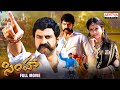Simha Telugu Full Movie Balakrishna Nayanthara Sneha Ullal Telugu Movies Aditya Cinemalu