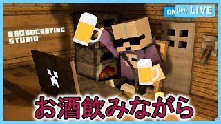 🔴【マイクラ】お酒飲みながら 洋風建築素材集め！　#14