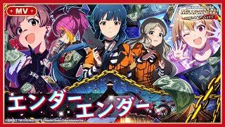 [MLTD] 讓13歲女孩穿這種衣服也太刺激