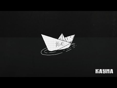 KAYMA - BLUE