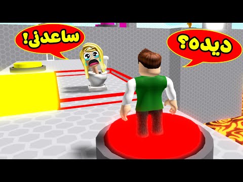تعاون ديده راس التواليت مع سلم لعبة roblox !! 🤝🚽