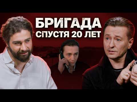 Интервью с Безруковым: правда о «Бригаде», чуде и настоящем мужестве