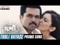 Tholi Vayase Video Song Khakee Telugu Movie Karthi Rakul Preet Ghibran