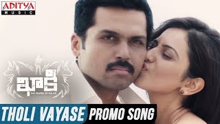 Tholi Vayase Video Song  Khakee Telugu Movie  Kart