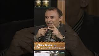 صورة لمسات بيانية - معنى القاسطين والمقسطين في القرآن الكريم