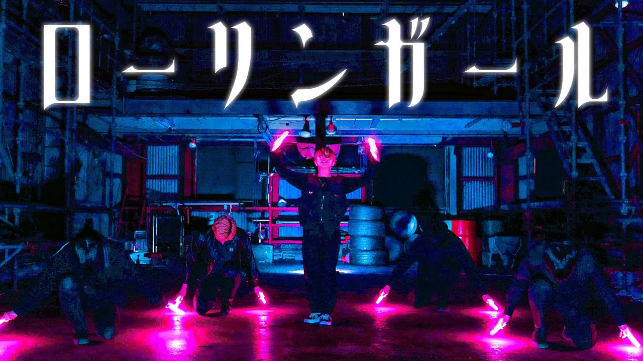 【ヲタ芸】ローリンガール【JKz &ゼロから打ち師始めます】