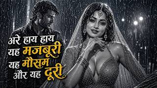 Download lagu Haye Haye Yeh Majboori Lyrics | Teri Do Takiye Ki Naukri | Viral Hindi Song mp3