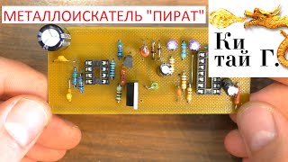 Вязания крючком игрушки для начинающих 881 Вязания крючком игрушки для начинающих 691