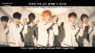 Download lagu [MGL SUB] BTS - Just One Day mp3
