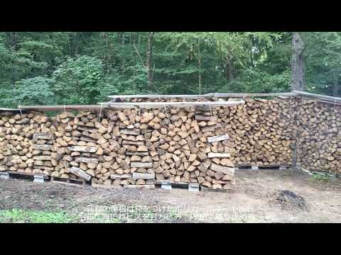 薪:適切に保管し加熱する