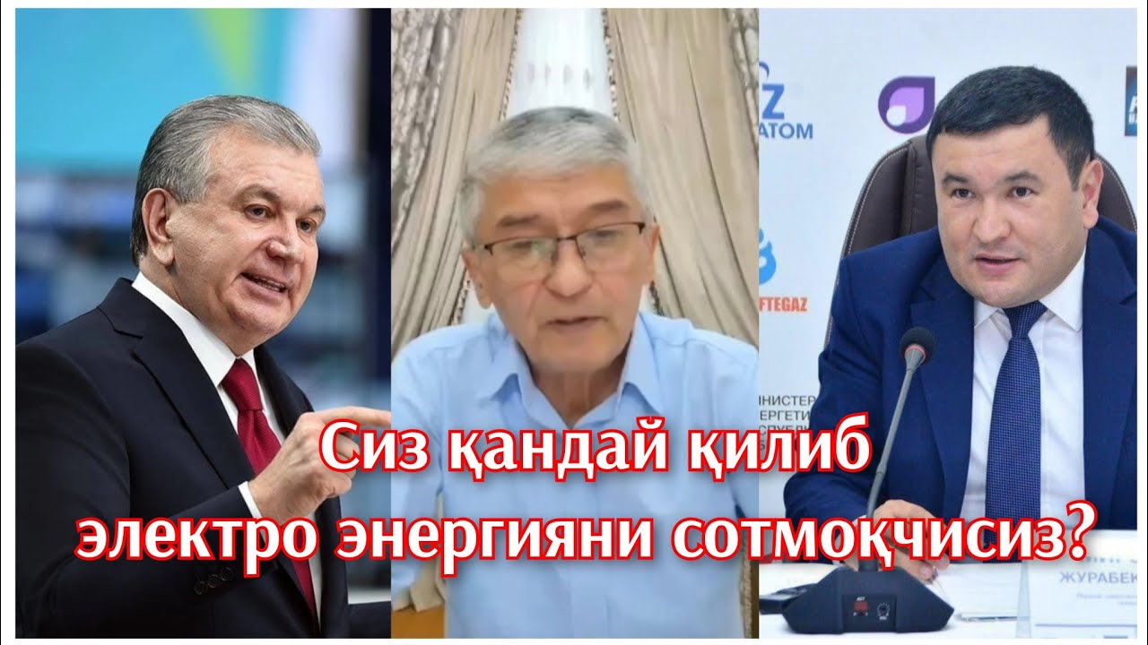 Айни хақиқат гаплар. Қачонгача халқни алдаймиз. Жавлон Ахмедов. Президентга 