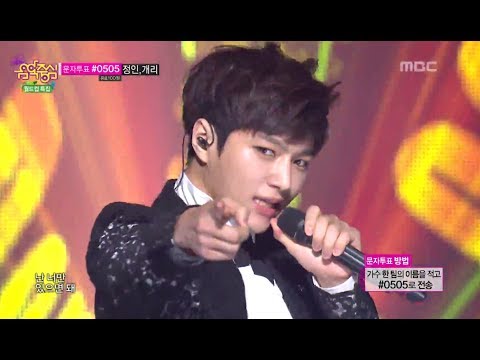 INFINITE - Last Romeo, 인피니트 - 라스트 로미오, Music Core 20140614