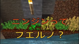 【マニクラ】ニンジンを増やすか小麦を増やすか考えよう【マインクラフト】