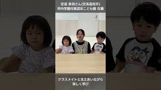 動画のサムネイル
