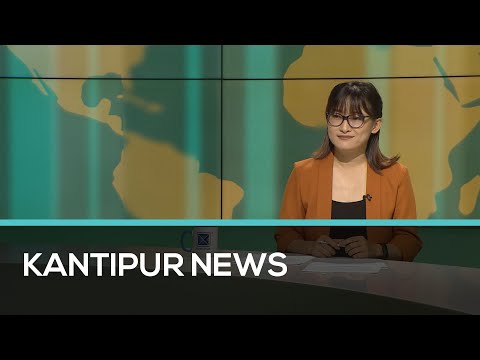 Kantipur English News | Full English News - 04 September 2021