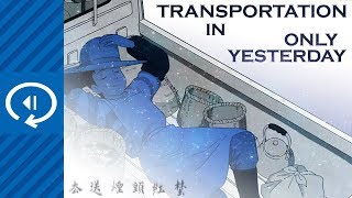 The Vehicular Theming of Isolation and Proximity - Only Yesterday