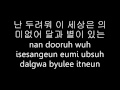 Big Bang Love Song - Korean Lyrics and ...