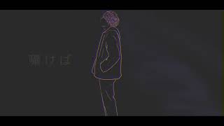 - lielie/covered by ている。