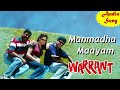 Warrant Tamil Movie Song Manmatha Mayam Phoenix Music
