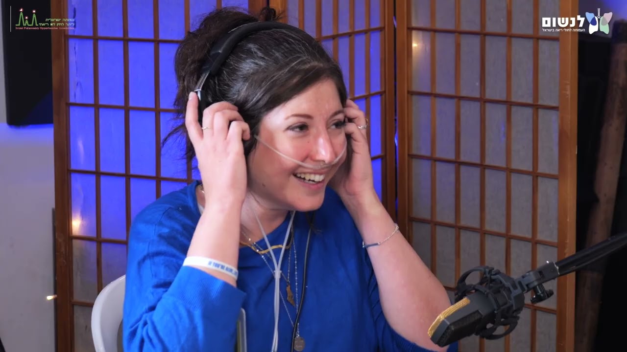 לחיות עם יתר לחץ דם ריאתי